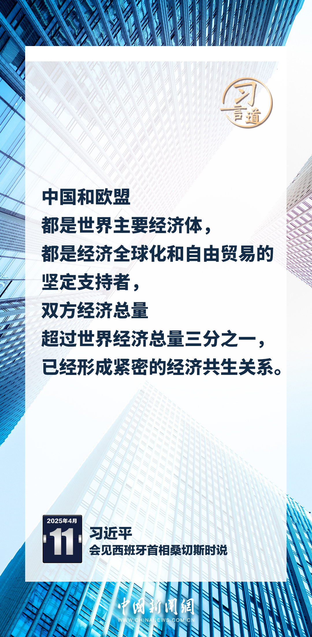 
北京安贞医院黄牛代挂号电话票贩子号贩子网上预约挂号,住院检查加快,习言道｜同世界作对，将孤立自己