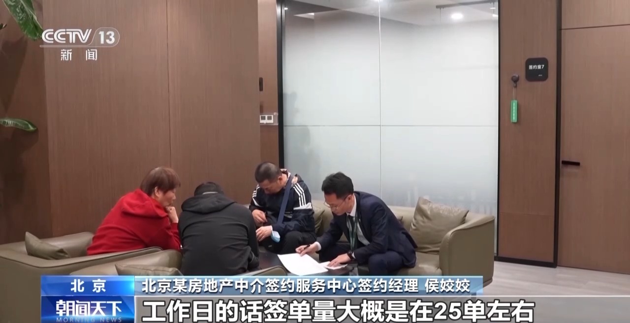 
南京脑科医院黄牛代挂号电话票贩子号贩子网上预约挂号,住院检查加快,凝心聚力 实干笃行丨一揽子政策落地见效 房地产市场延续回稳态势