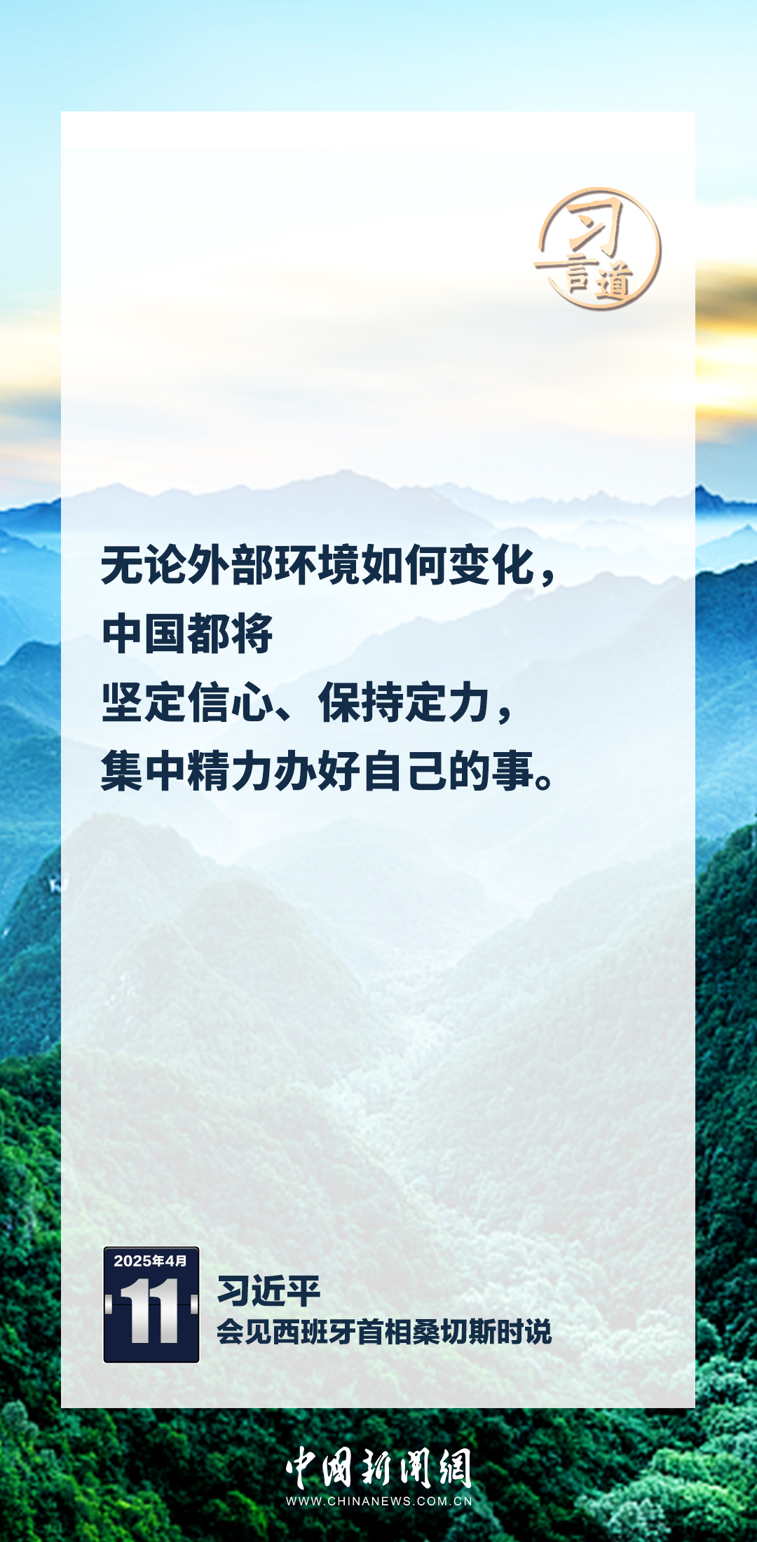 
北京安贞医院黄牛代挂号电话票贩子号贩子网上预约挂号,住院检查加快,习言道｜同世界作对，将孤立自己