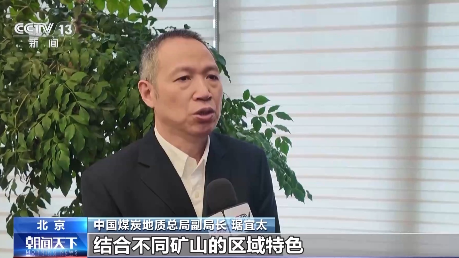 
北京大学第三医院黄牛代挂号电话票贩子号贩子网上预约挂号,住院检查加快,为矿山装上“神经系统” 科技创新推动煤炭行业高质量发展