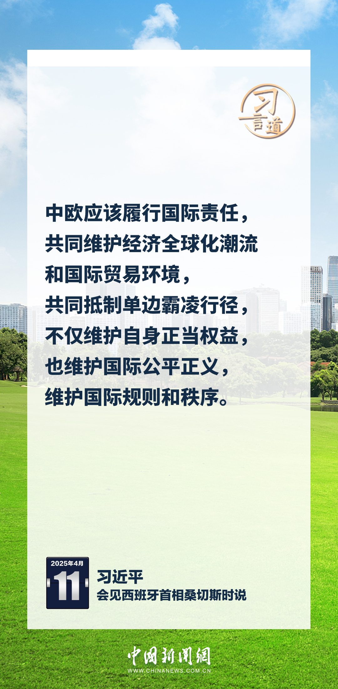 
北京安贞医院黄牛代挂号电话票贩子号贩子网上预约挂号,住院检查加快,习言道｜同世界作对，将孤立自己