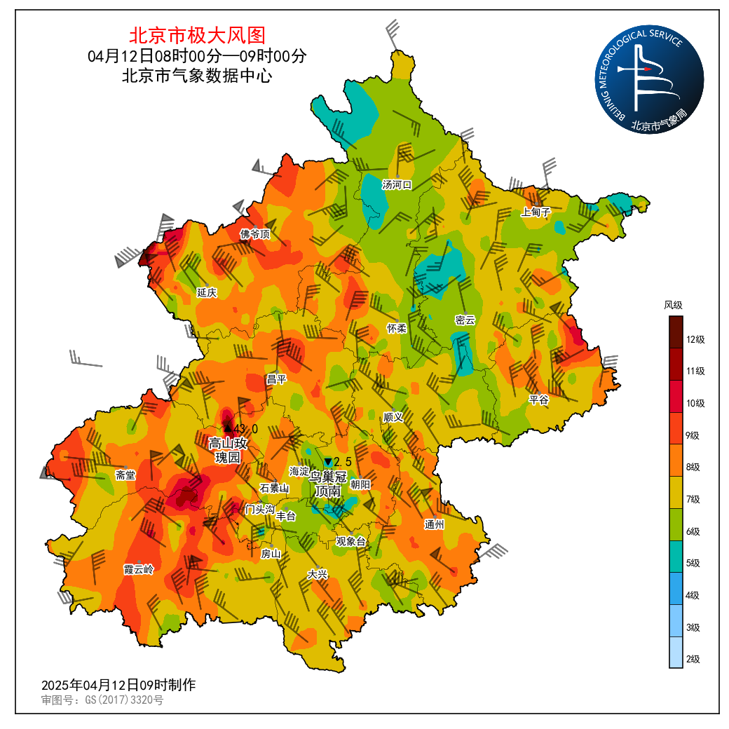 
广东省中医院黄牛代挂号电话票贩子号贩子网上预约挂号,住院检查加快,北京大风今日10时至22时风力最强