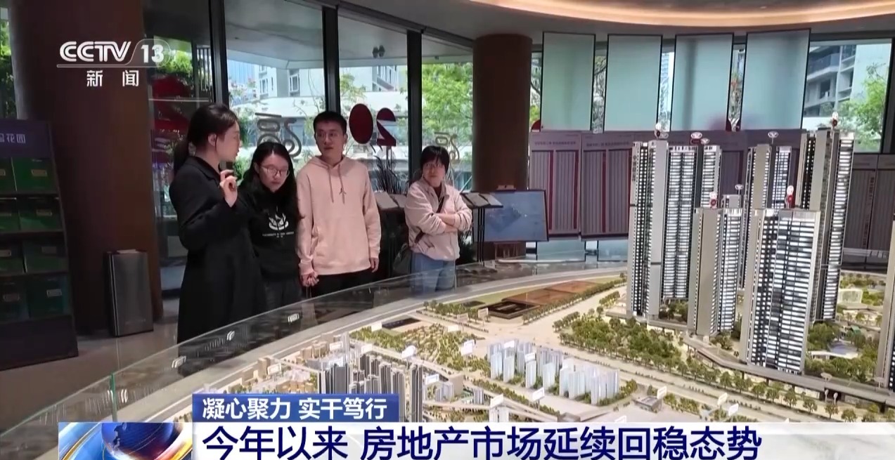 
南京脑科医院黄牛代挂号电话票贩子号贩子网上预约挂号,住院检查加快,凝心聚力 实干笃行丨一揽子政策落地见效 房地产市场延续回稳态势