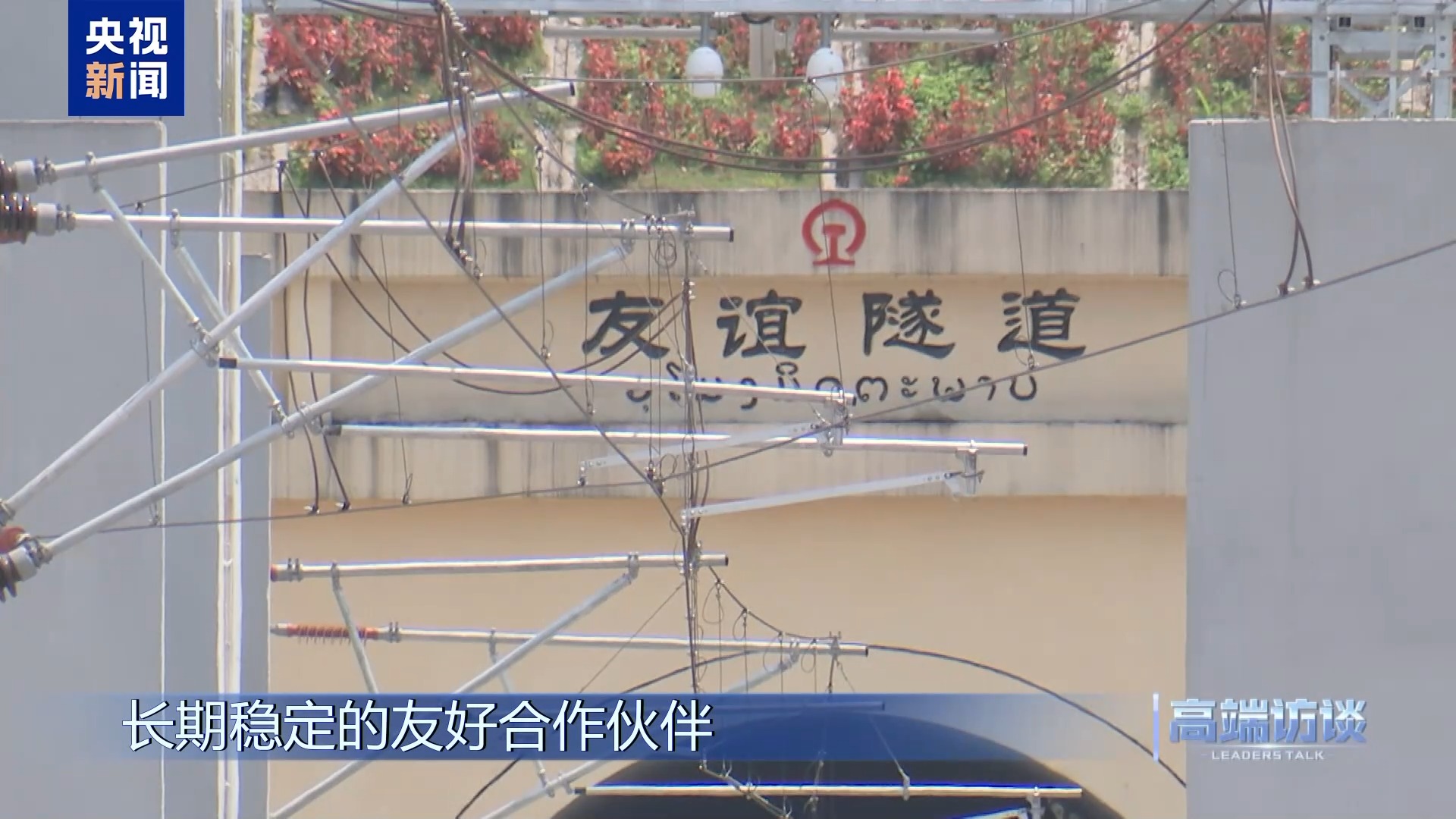
北医三院黄牛代挂号电话票贩子号贩子网上预约挂号,住院检查加快,高端访谈丨专访老挝总理宋赛
