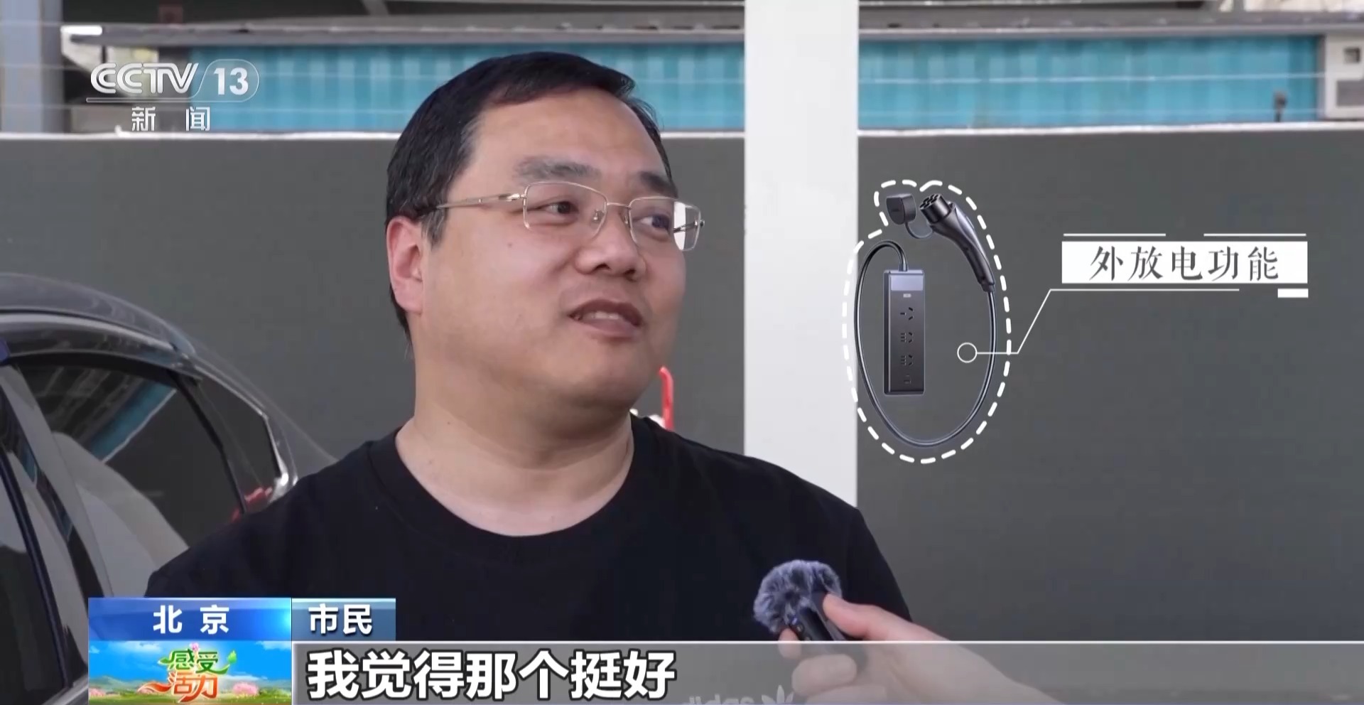
北京人民医院黄牛代挂号电话票贩子号贩子网上预约挂号,住院检查加快,感受活力丨国产新能源汽车有多“香”？露营、越野实力超硬核的！