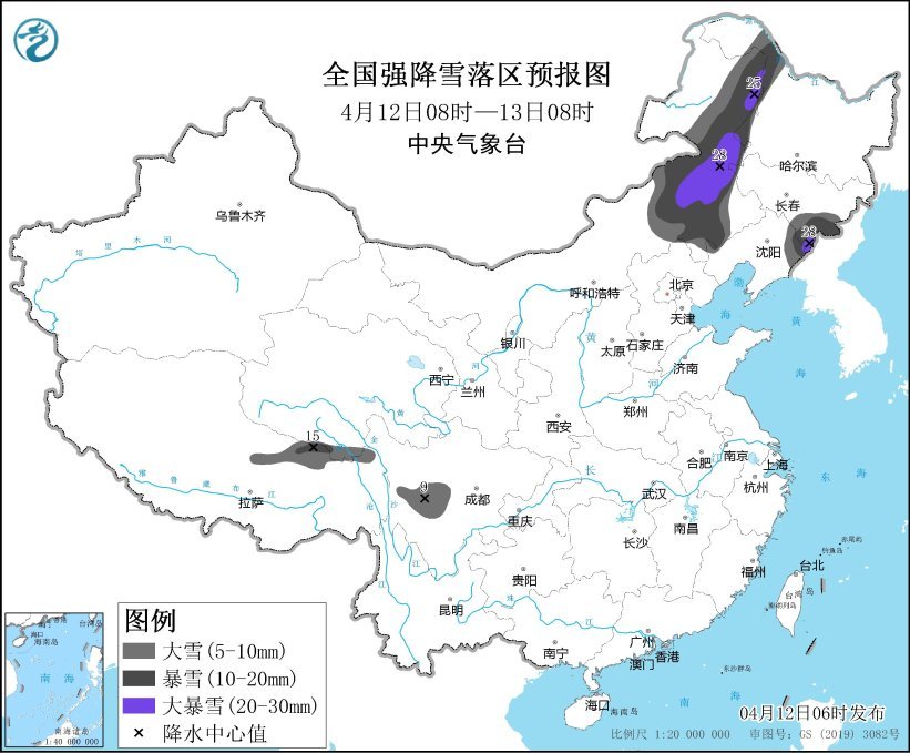 
北京广安门中医院黄牛代挂号电话票贩子号贩子网上预约挂号,住院检查加快,大风+强对流+暴雪+沙尘暴 中央气象台今晨四预警齐发