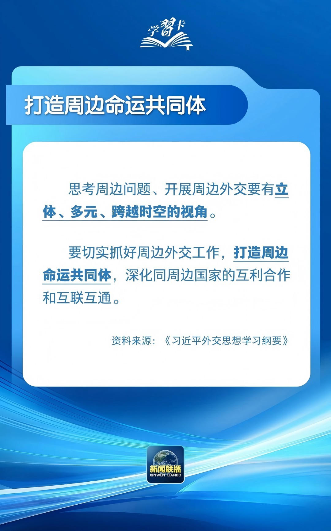 
重庆儿童医院黄牛代挂号电话票贩子号贩子网上预约挂号,住院检查加快,学习卡丨做好周边工作，这些原则至关重要！