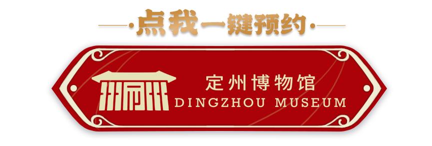 
东部战区总医院黄牛代挂号电话票贩子号贩子网上预约挂号,住院检查加快,文博日历丨这不是茶杯，是杯托！古人喝茶还有这么多讲究