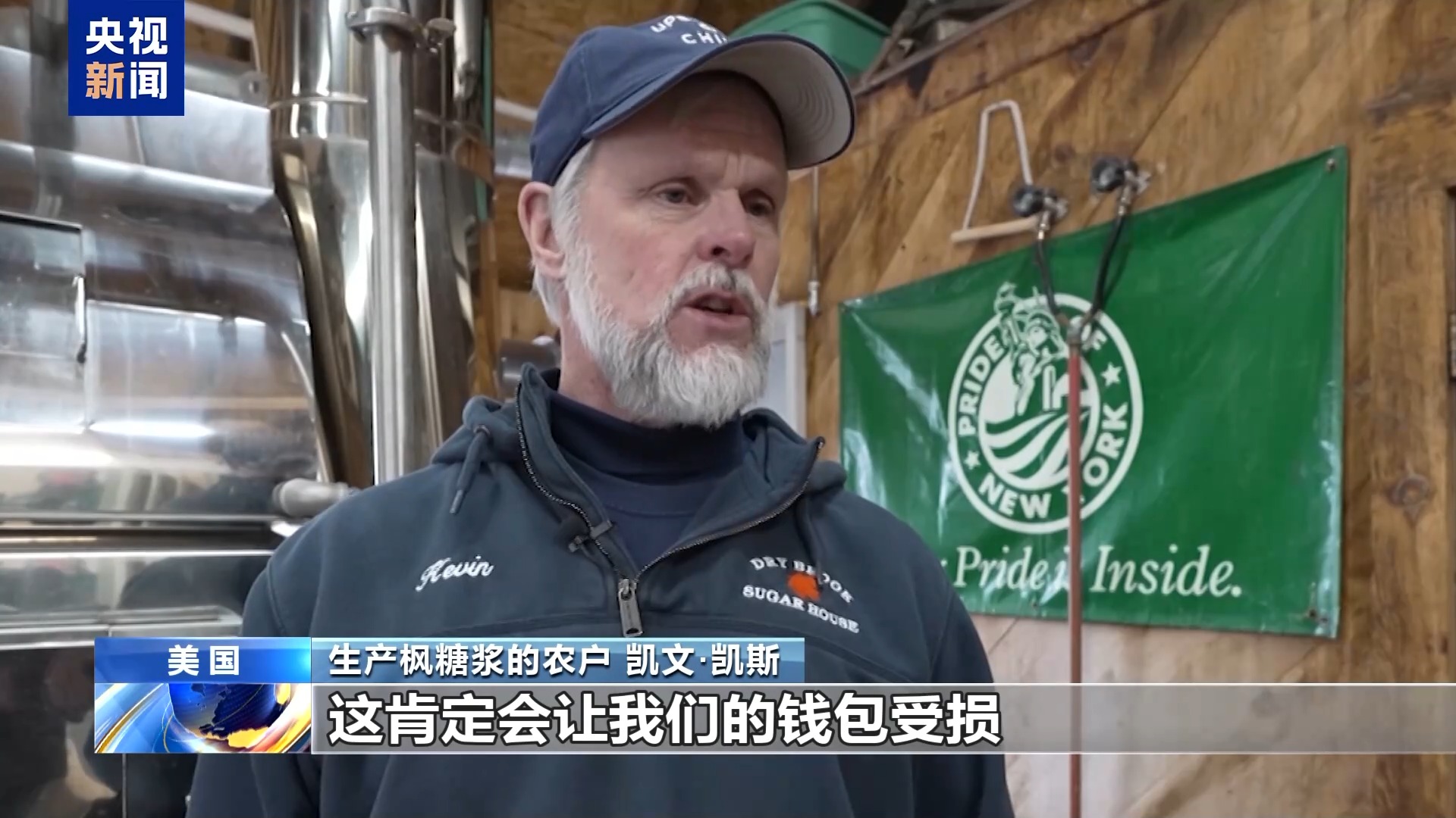
浙江第一医院黄牛代挂号电话票贩子号贩子网上预约挂号,住院检查加快,美国滥施关税波及本国农业 涉多个特朗普票仓地区