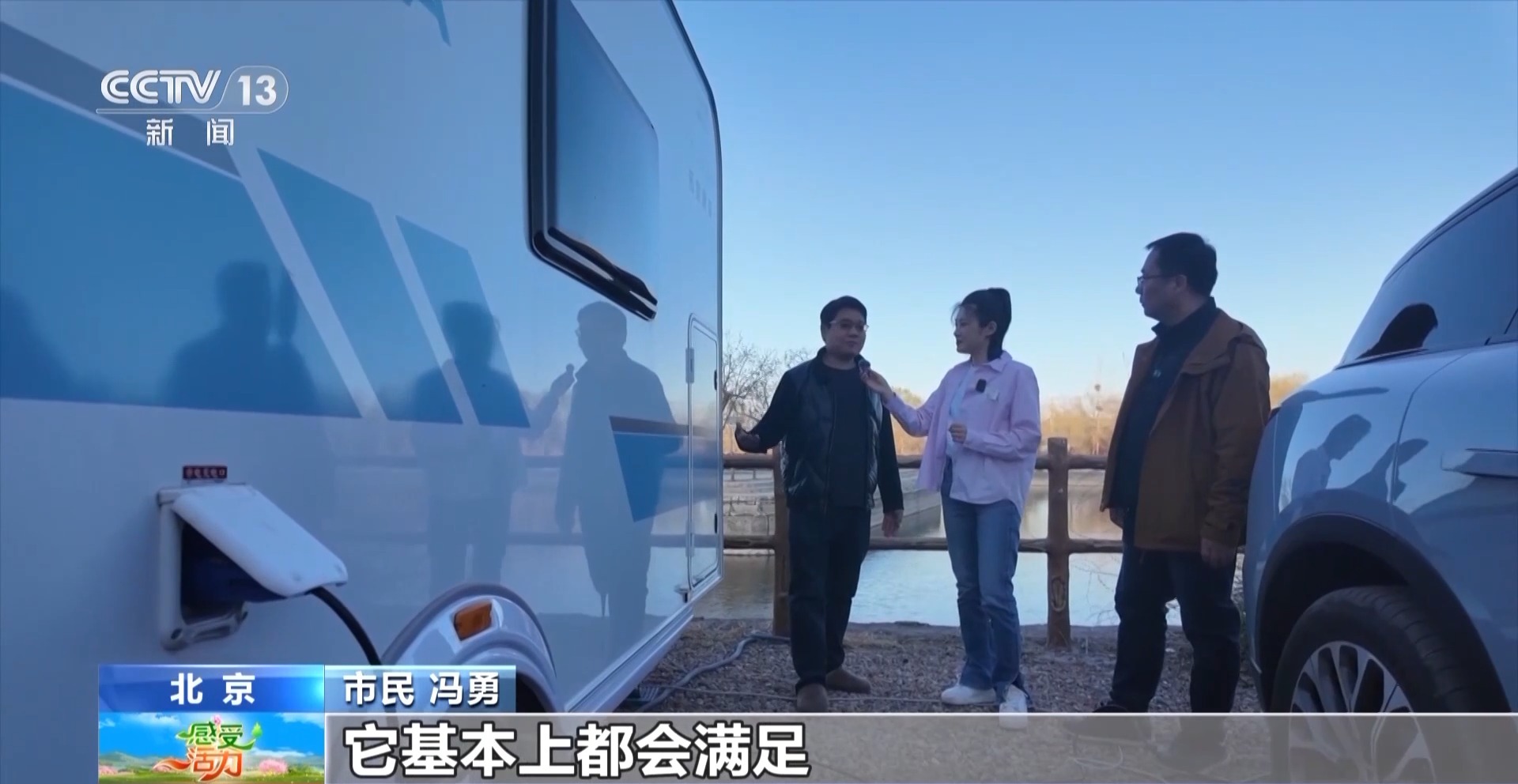 
北京人民医院黄牛代挂号电话票贩子号贩子网上预约挂号,住院检查加快,感受活力丨国产新能源汽车有多“香”？露营、越野实力超硬核的！