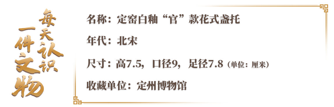 
东部战区总医院黄牛代挂号电话票贩子号贩子网上预约挂号,住院检查加快,文博日历丨这不是茶杯，是杯托！古人喝茶还有这么多讲究