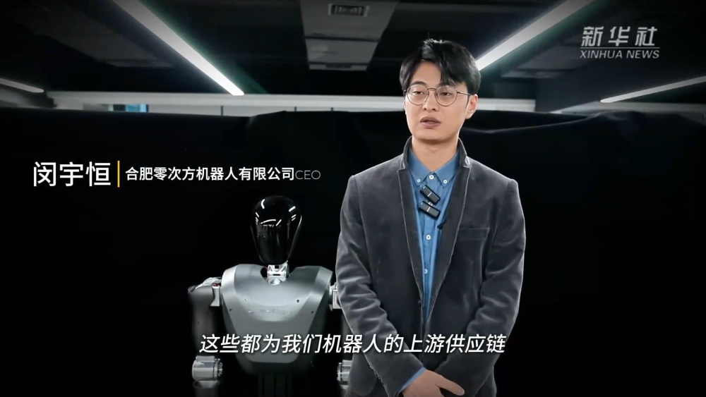 
浙江中医药第二医院黄牛代挂号电话票贩子号贩子网上预约挂号,住院检查加快,新华全媒+｜一“专”多能，人形机器人开启未来生活无限可能