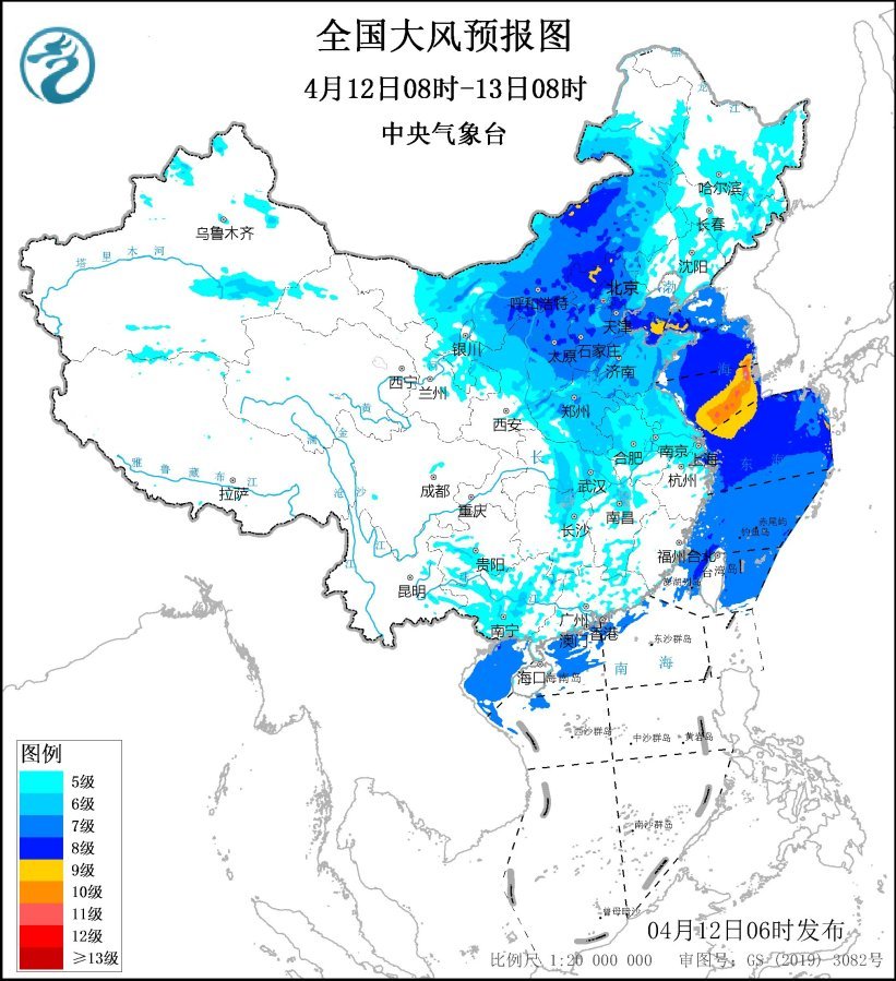 
北京广安门中医院黄牛代挂号电话票贩子号贩子网上预约挂号,住院检查加快,大风+强对流+暴雪+沙尘暴 中央气象台今晨四预警齐发