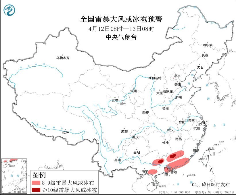 
北京广安门中医院黄牛代挂号电话票贩子号贩子网上预约挂号,住院检查加快,大风+强对流+暴雪+沙尘暴 中央气象台今晨四预警齐发