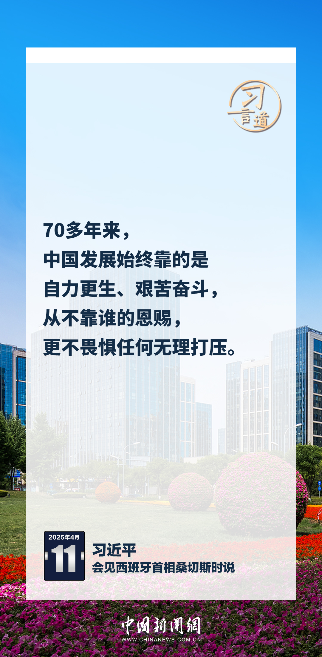 
北京安贞医院黄牛代挂号电话票贩子号贩子网上预约挂号,住院检查加快,习言道｜同世界作对，将孤立自己