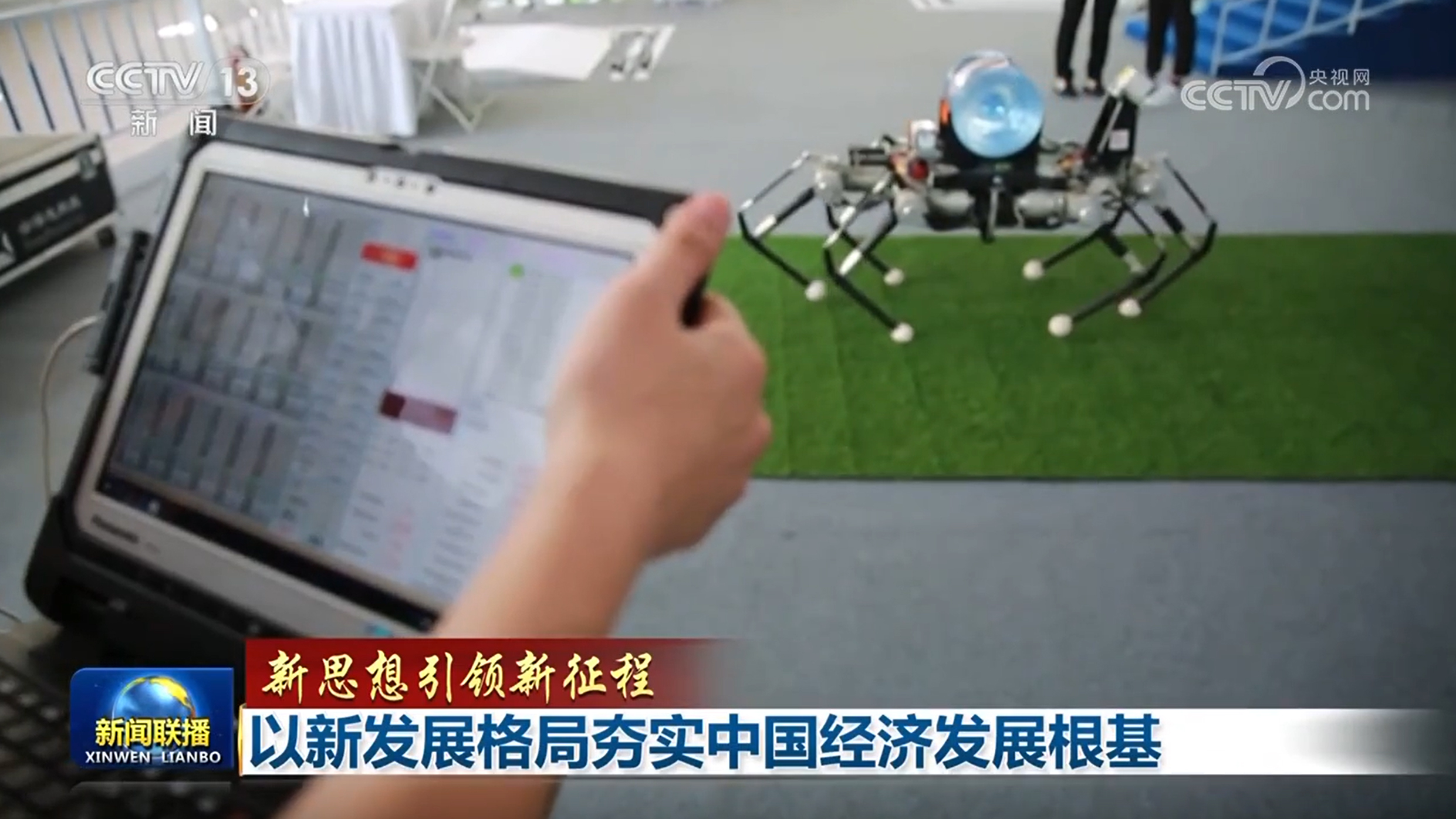 
上海第十人民医院黄牛代挂号电话票贩子号贩子网上预约挂号,住院检查加快,【新思想引领新征程】以新发展格局夯实中国经济发展根基