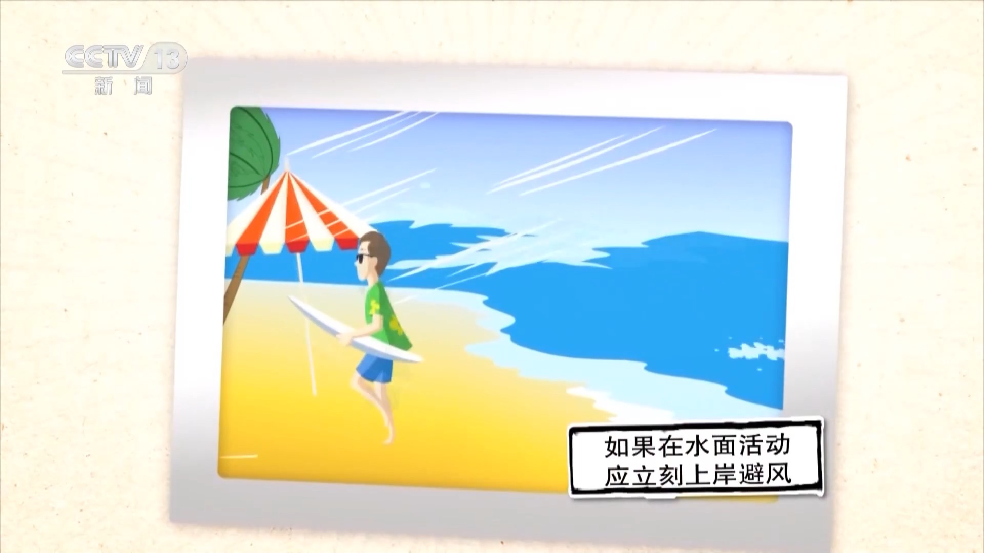 
北京各大医院黄牛代挂号电话票贩子号贩子网上预约挂号,住院检查加快,大风是怎么形成的？为何春季如此频繁？一文了解