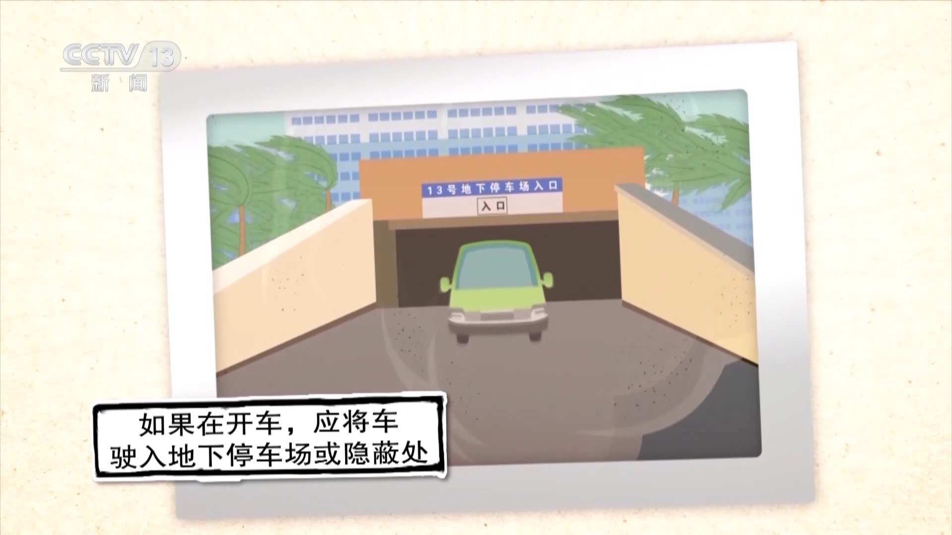 
北京各大医院黄牛代挂号电话票贩子号贩子网上预约挂号,住院检查加快,大风是怎么形成的？为何春季如此频繁？一文了解