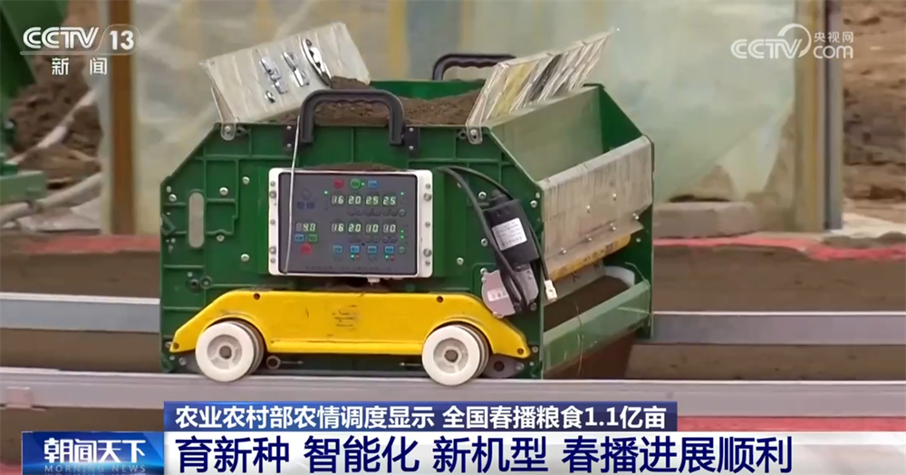 
浙江省同德医院黄牛代挂号电话票贩子号贩子网上预约挂号,住院检查加快,全国春播有序推进向“新”而行 一幅幅“科技春耕图”徐徐展开