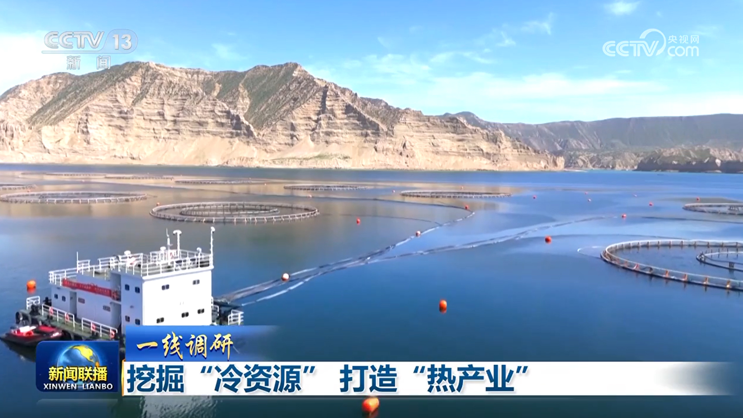 
上海眼耳鼻喉科医院黄牛代挂号电话票贩子号贩子网上预约挂号,住院检查加快,【一线调研】挖掘“冷资源” 打造“热产业”