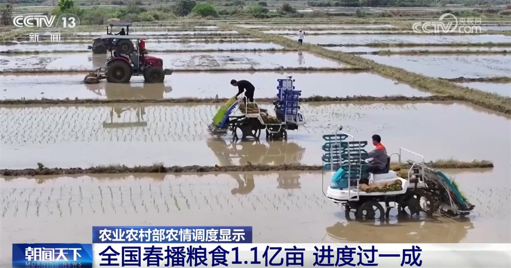 
浙江省同德医院黄牛代挂号电话票贩子号贩子网上预约挂号,住院检查加快,全国春播有序推进向“新”而行 一幅幅“科技春耕图”徐徐展开