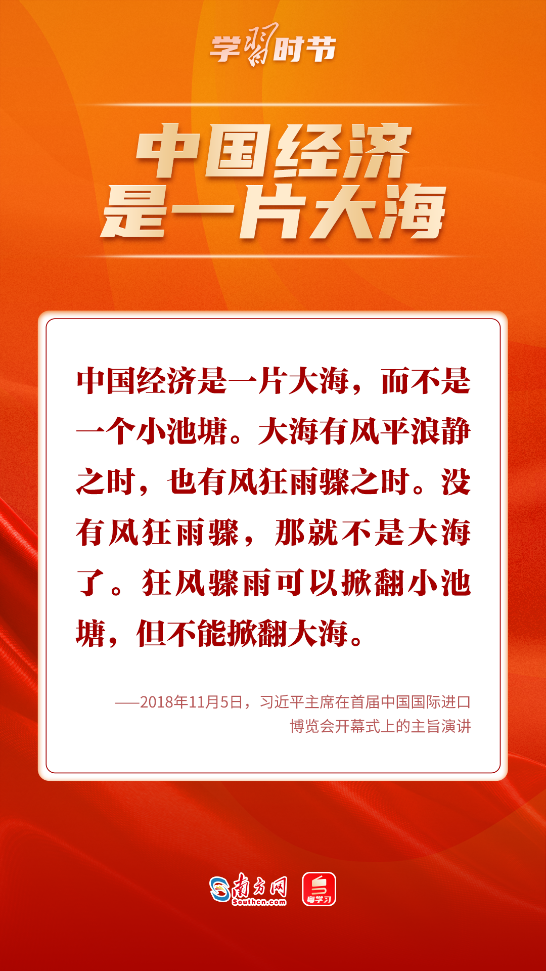 
上海各大医院黄牛代挂号电话票贩子号贩子网上预约挂号,住院检查加快,学习时节｜“中国人民不惹事也不怕事”