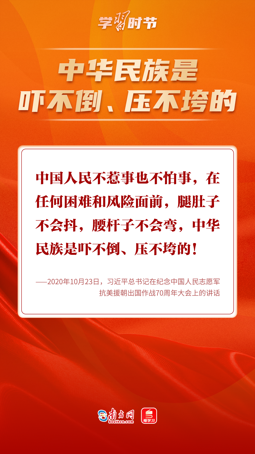 
上海各大医院黄牛代挂号电话票贩子号贩子网上预约挂号,住院检查加快,学习时节｜“中国人民不惹事也不怕事”