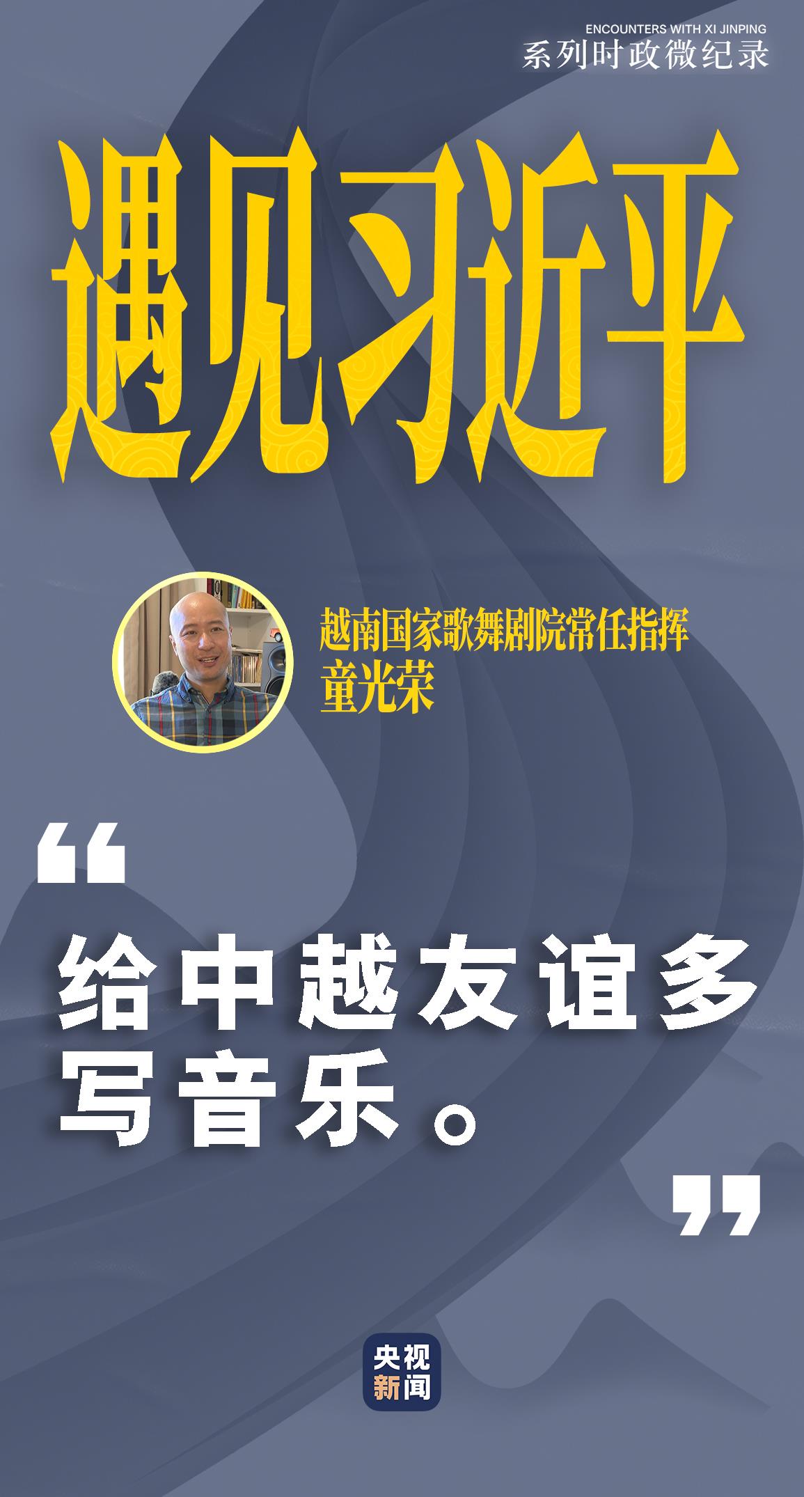 
沈阳医大一院黄牛代挂号电话票贩子号贩子网上预约挂号,住院检查加快,遇见习近平丨给中越友谊谱写更多音乐