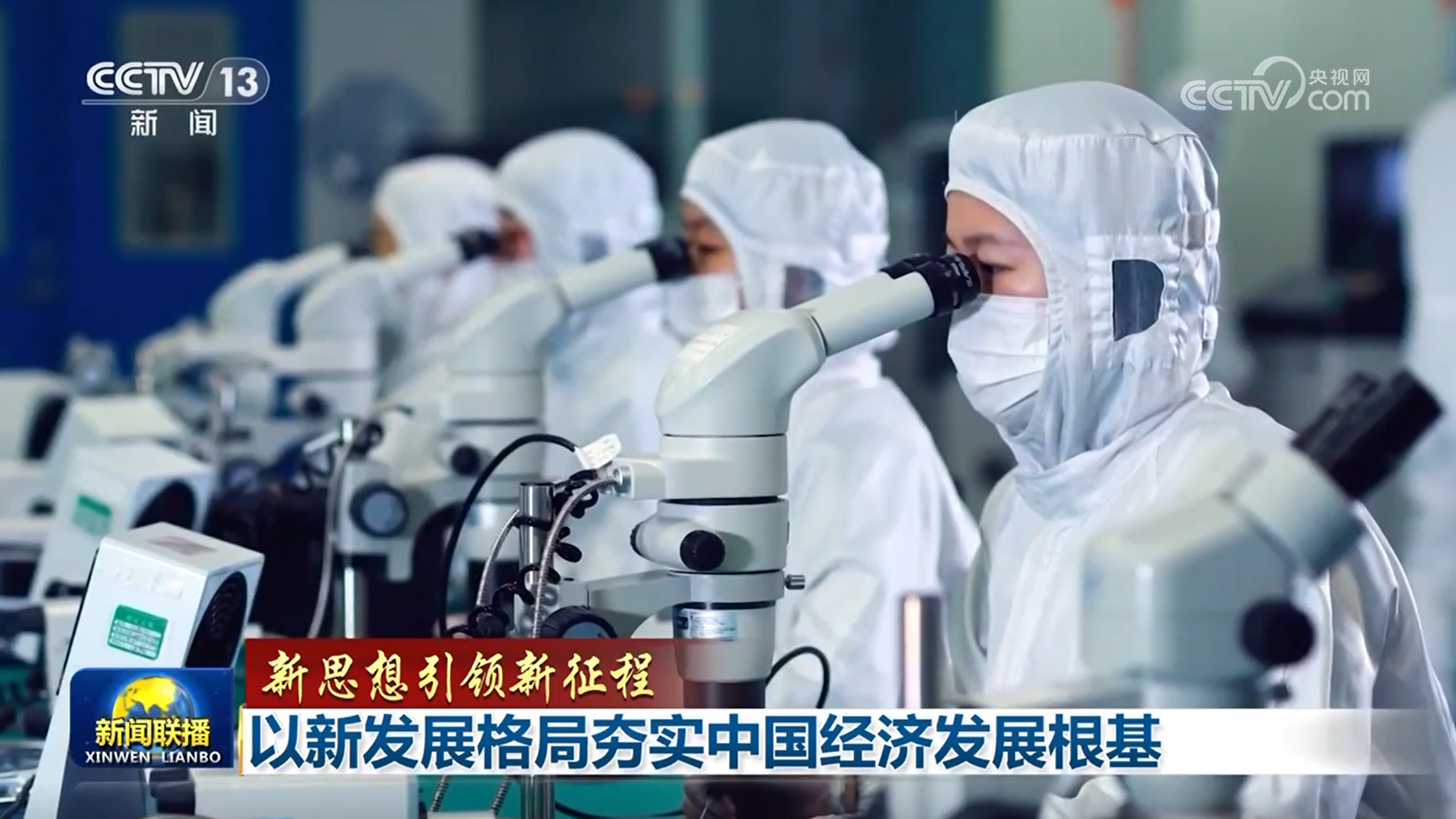 
上海第十人民医院黄牛代挂号电话票贩子号贩子网上预约挂号,住院检查加快,【新思想引领新征程】以新发展格局夯实中国经济发展根基