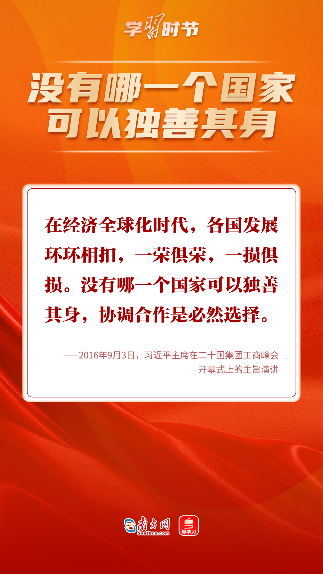 
上海各大医院黄牛代挂号电话票贩子号贩子网上预约挂号,住院检查加快,学习时节｜“中国人民不惹事也不怕事”