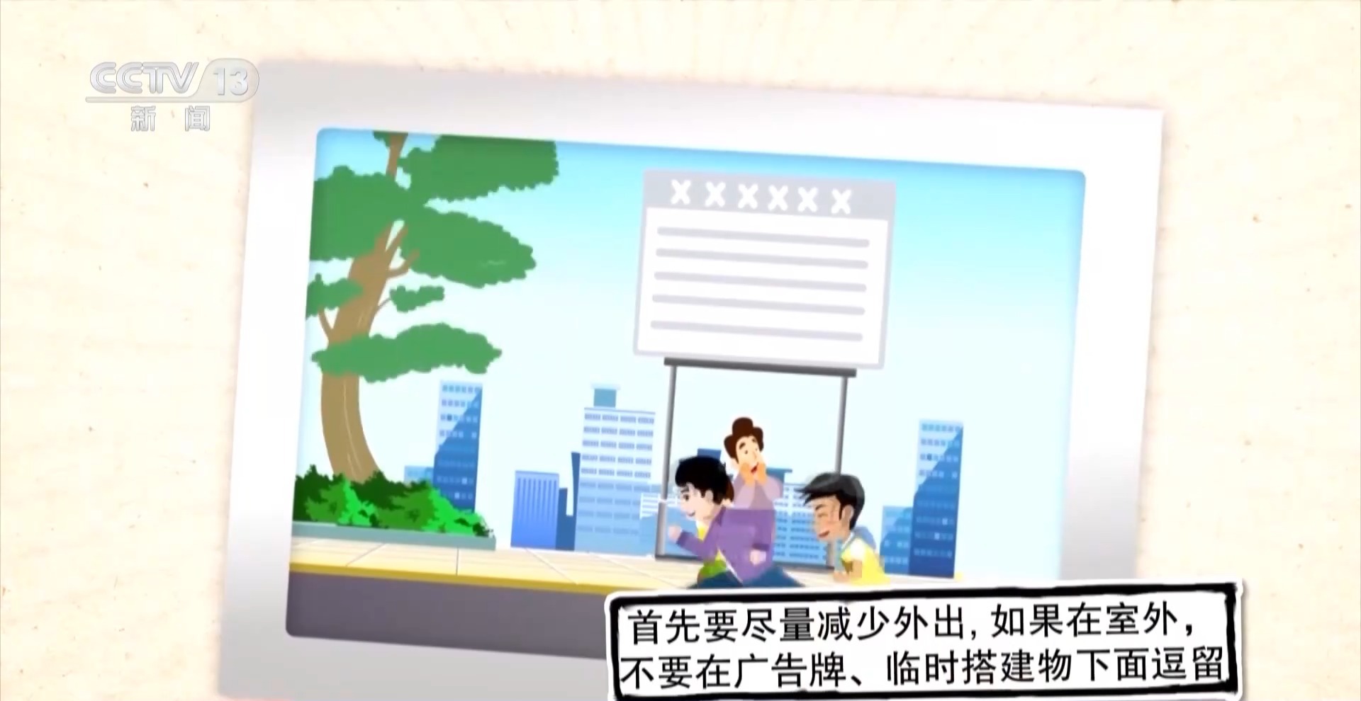 
北京各大医院黄牛代挂号电话票贩子号贩子网上预约挂号,住院检查加快,大风是怎么形成的？为何春季如此频繁？一文了解