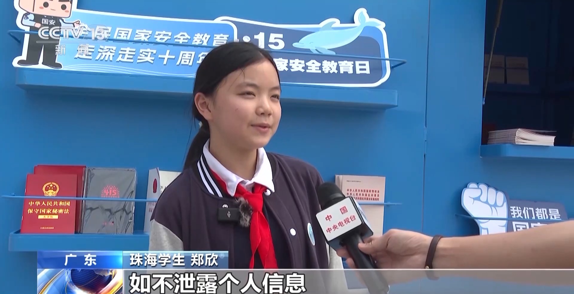 
上海华山医院黄牛代挂号电话票贩子号贩子网上预约挂号,住院检查加快,形式创新、内容多样 走进各地“国家安全教育”课