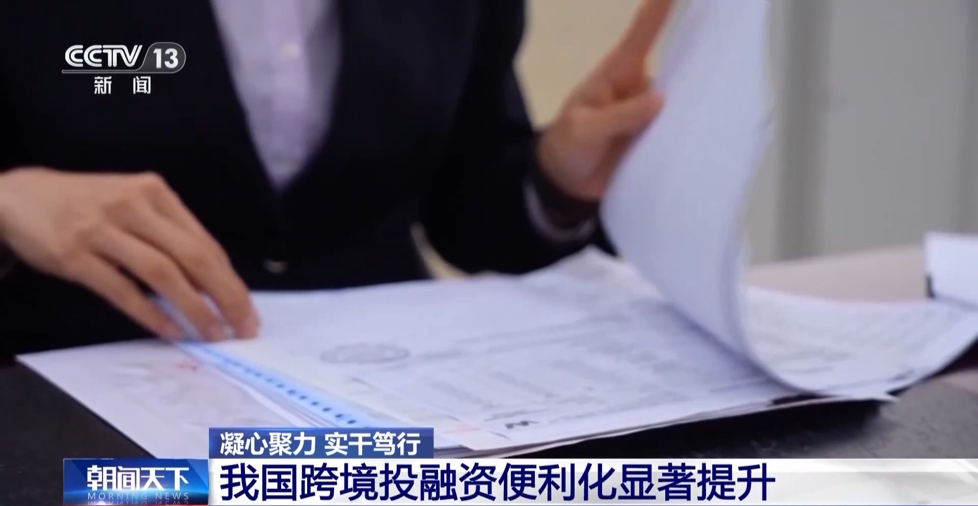 
成都华西医院黄牛代挂号电话票贩子号贩子网上预约挂号,住院检查加快,凝心聚力 实干笃行丨信心明显提升 外资金融机构加速在华布局