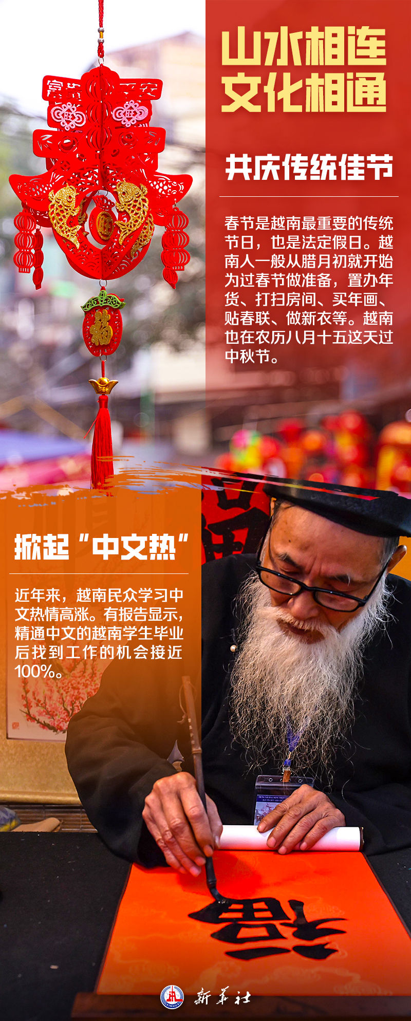 
广州市第一人民医院黄牛代挂号电话票贩子号贩子网上预约挂号,住院检查加快,海报｜这，就是越南！