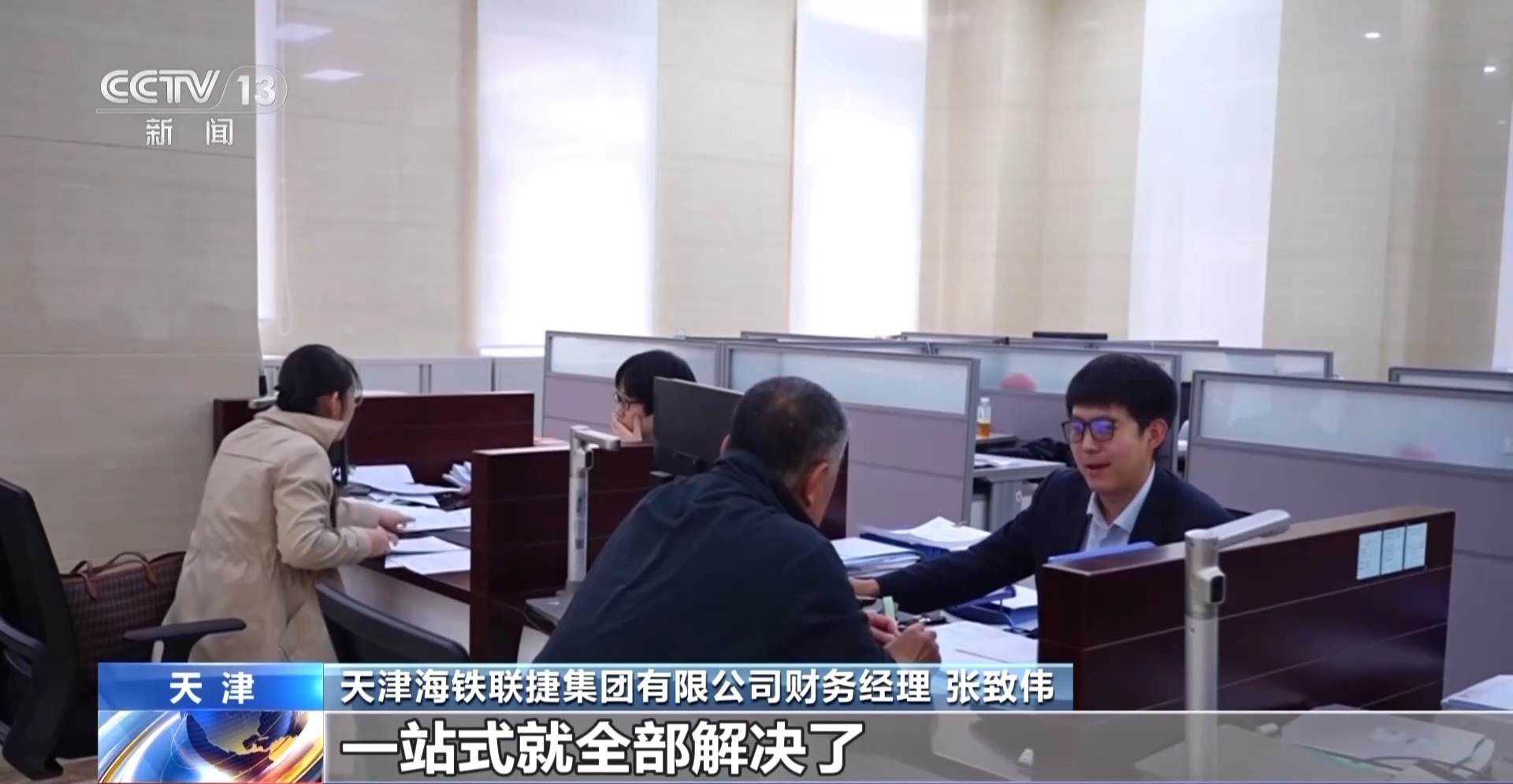 
成都华西医院黄牛代挂号电话票贩子号贩子网上预约挂号,住院检查加快,凝心聚力 实干笃行丨信心明显提升 外资金融机构加速在华布局