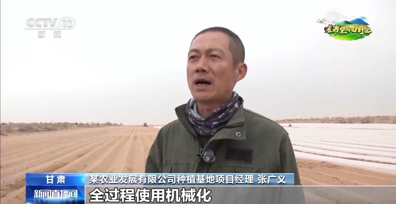 
上海儿科医院黄牛代挂号电话票贩子号贩子网上预约挂号,住院检查加快,棉花套种孜然、智能化播种……各地春播有序推进