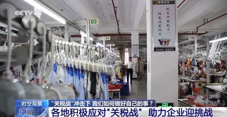 
上海华山医院黄牛代挂号电话票贩子号贩子网上预约挂号,住院检查加快,时空观察丨“关税战”冲击下，我们如何做好自己的事？