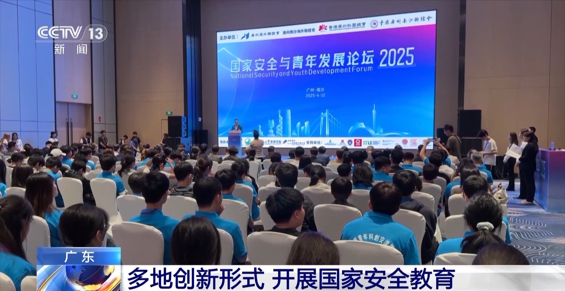 
上海华山医院黄牛代挂号电话票贩子号贩子网上预约挂号,住院检查加快,形式创新、内容多样 走进各地“国家安全教育”课