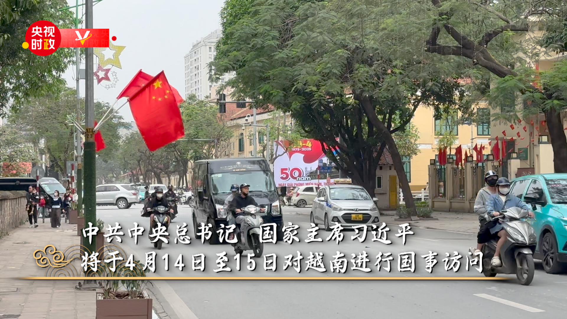 
西安西京医院黄牛代挂号电话票贩子号贩子网上预约挂号,住院检查加快,独家V观丨你好 越南