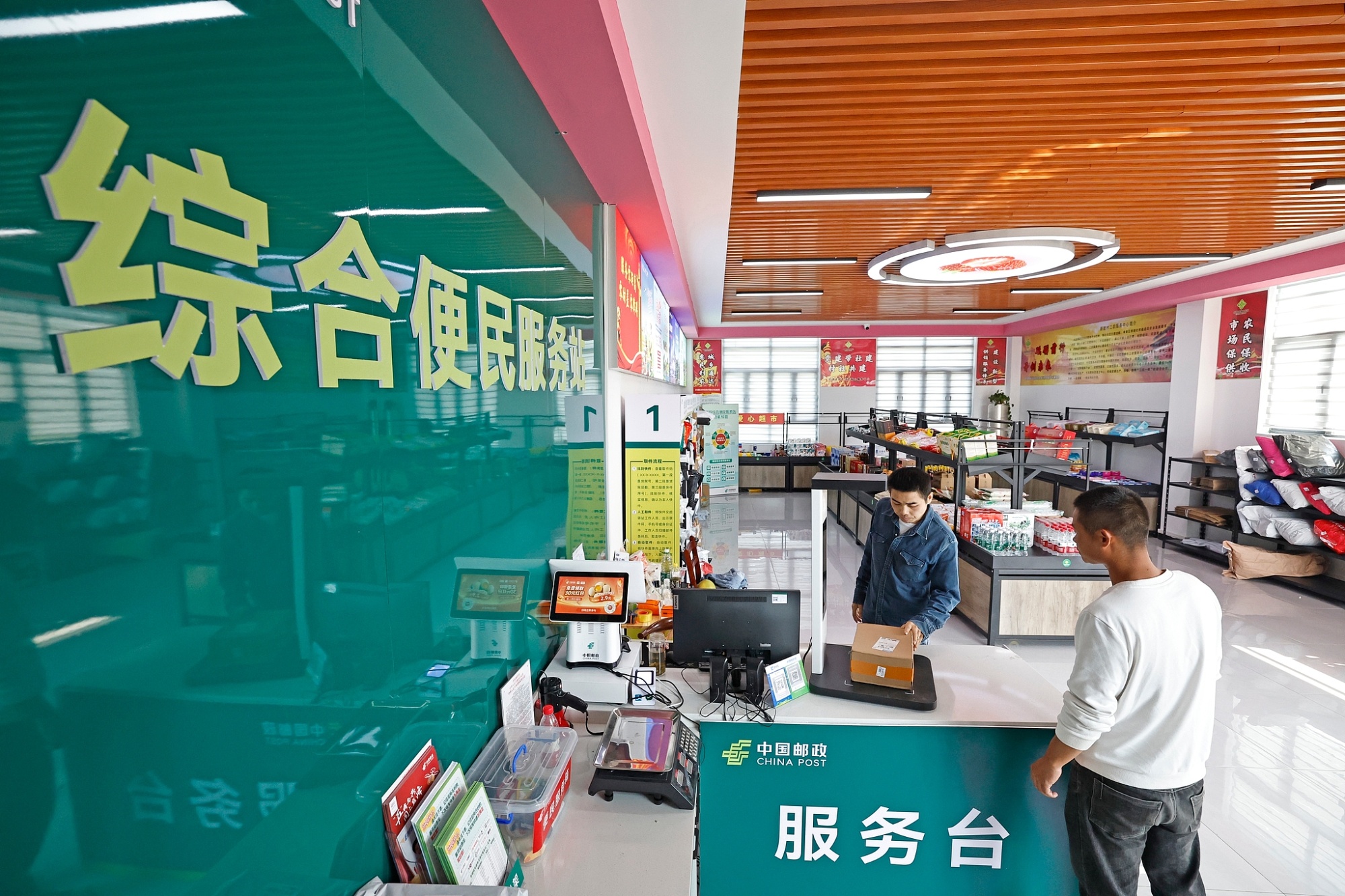 
中国人民解放军总医院黄牛代挂号电话票贩子号贩子网上预约挂号,住院检查加快,【央广网评】快递业务量突破500亿件 赋能农村消费新活力