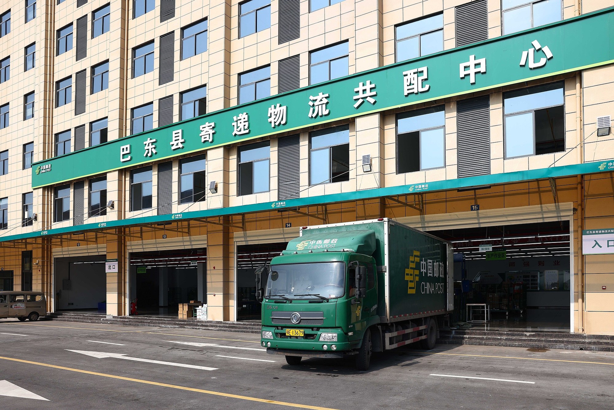 
中国人民解放军总医院黄牛代挂号电话票贩子号贩子网上预约挂号,住院检查加快,【央广网评】快递业务量突破500亿件 赋能农村消费新活力