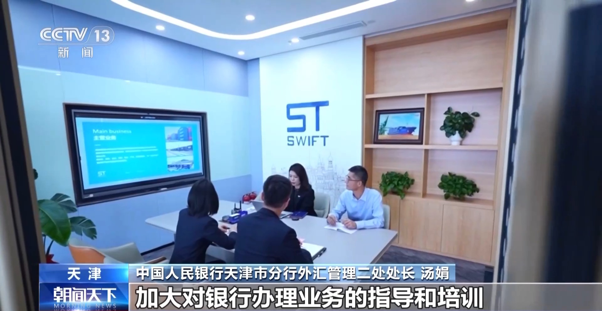 
成都华西医院黄牛代挂号电话票贩子号贩子网上预约挂号,住院检查加快,凝心聚力 实干笃行丨信心明显提升 外资金融机构加速在华布局