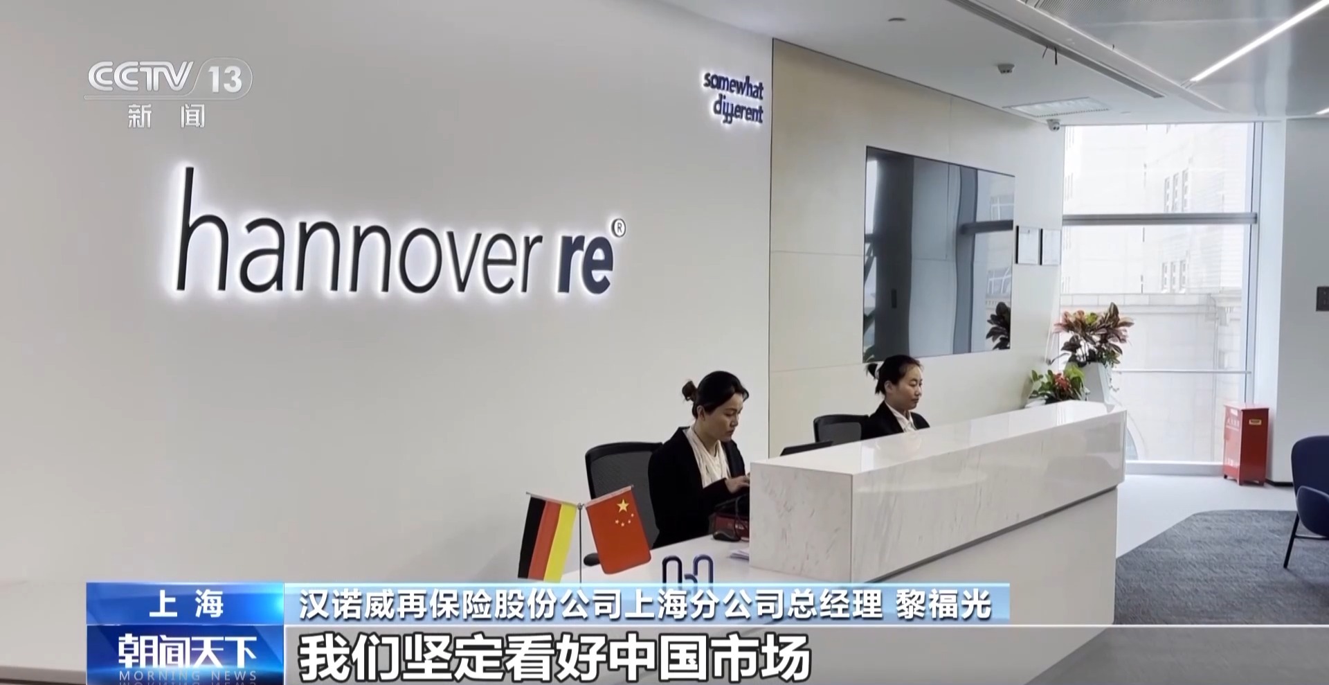 
成都华西医院黄牛代挂号电话票贩子号贩子网上预约挂号,住院检查加快,凝心聚力 实干笃行丨信心明显提升 外资金融机构加速在华布局