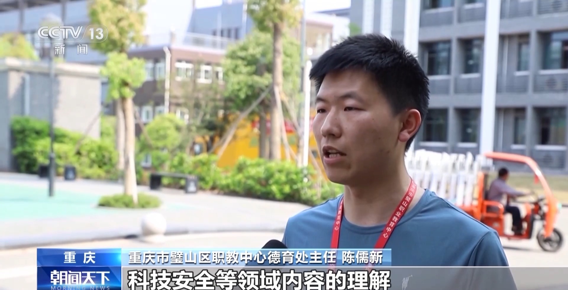 
上海华山医院黄牛代挂号电话票贩子号贩子网上预约挂号,住院检查加快,形式创新、内容多样 走进各地“国家安全教育”课