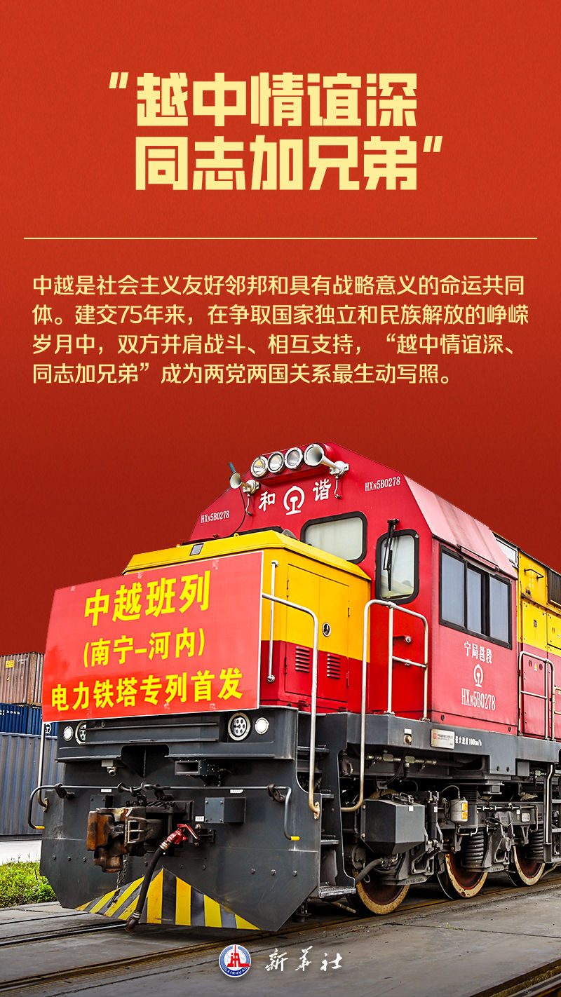 
广州市第一人民医院黄牛代挂号电话票贩子号贩子网上预约挂号,住院检查加快,海报｜这，就是越南！