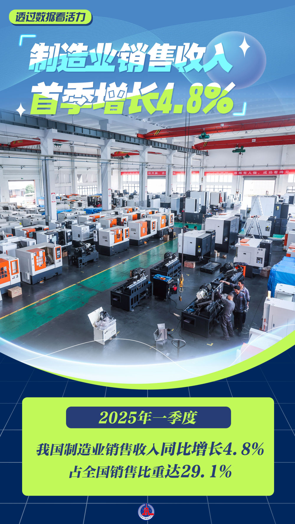 
南方医科大学南方医院黄牛代挂号电话票贩子号贩子网上预约挂号,住院检查加快,一组海报带您感知经济活力