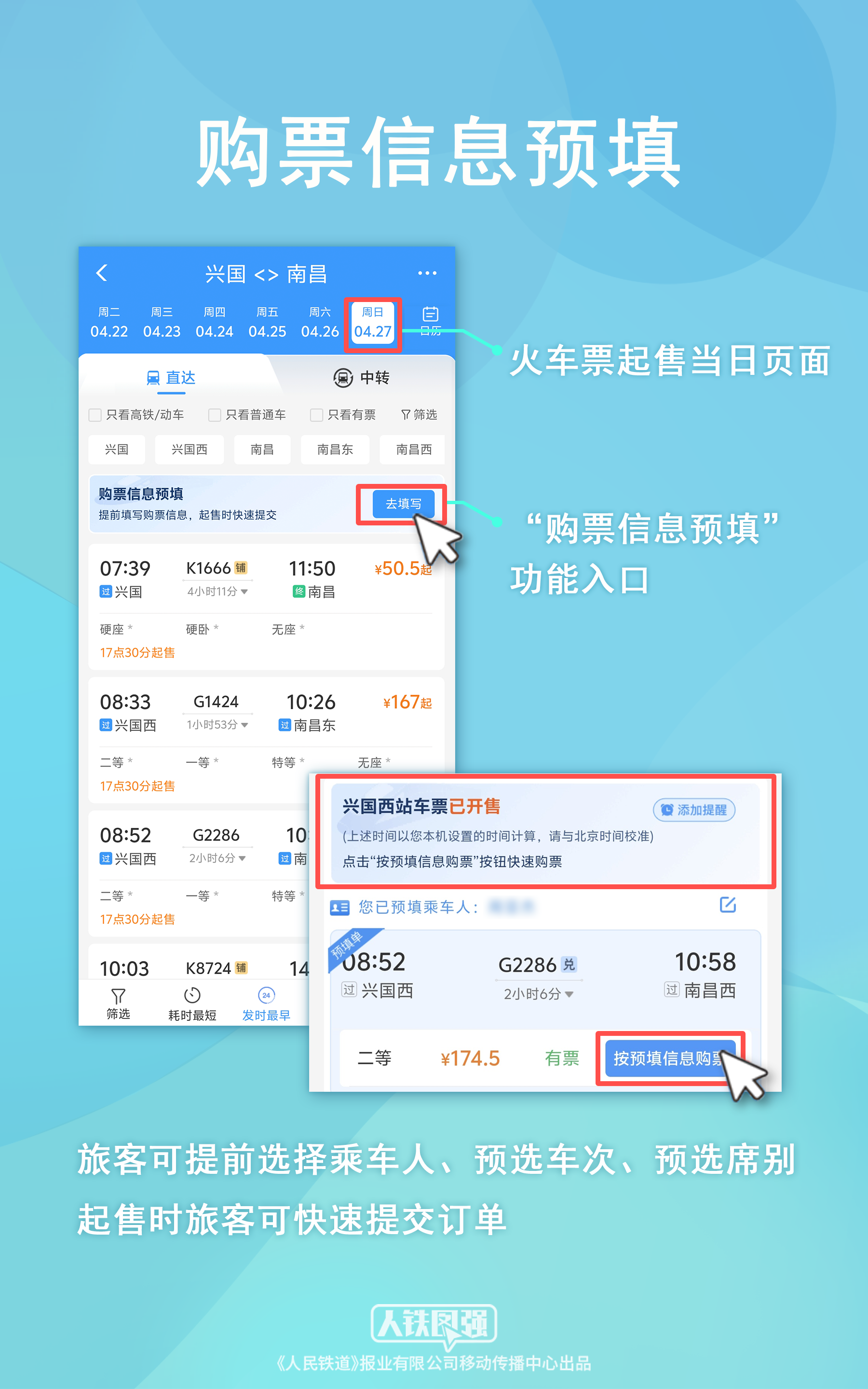 
代挂姜玉武的号黄牛代挂号电话票贩子号贩子网上预约挂号,住院检查加快,今日可购买4月28日火车票！五一假期购票日历请收好