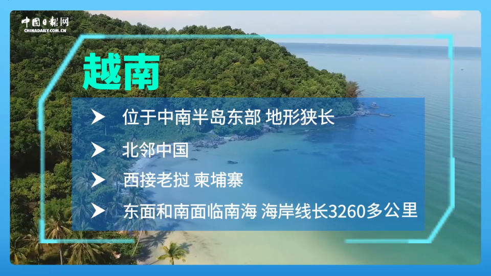 
南京儿童医院黄牛代挂号电话票贩子号贩子网上预约挂号,住院检查加快,跟着习主席看世界 | 走进越南：与中国山水相连 同志加兄弟