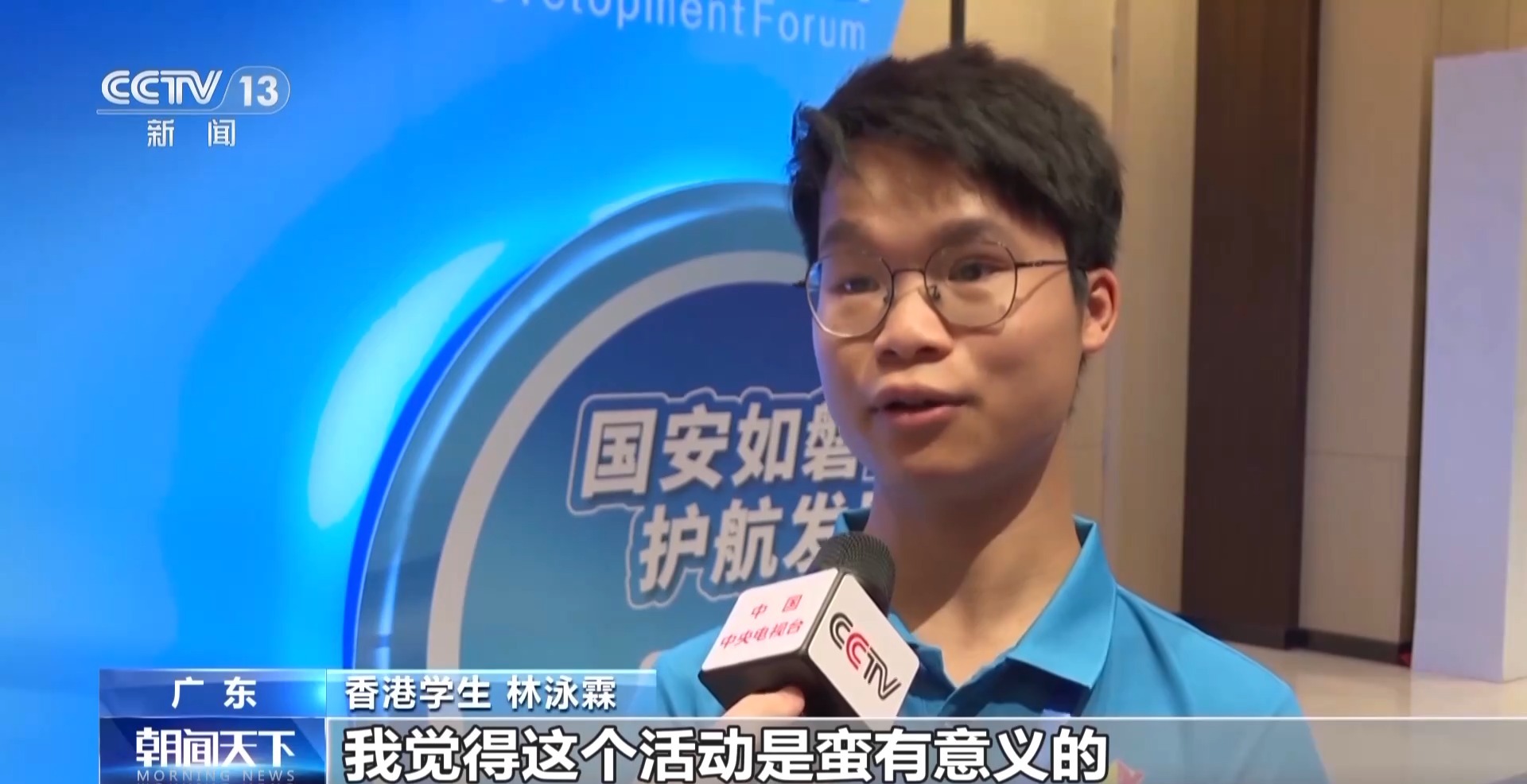 
上海华山医院黄牛代挂号电话票贩子号贩子网上预约挂号,住院检查加快,形式创新、内容多样 走进各地“国家安全教育”课