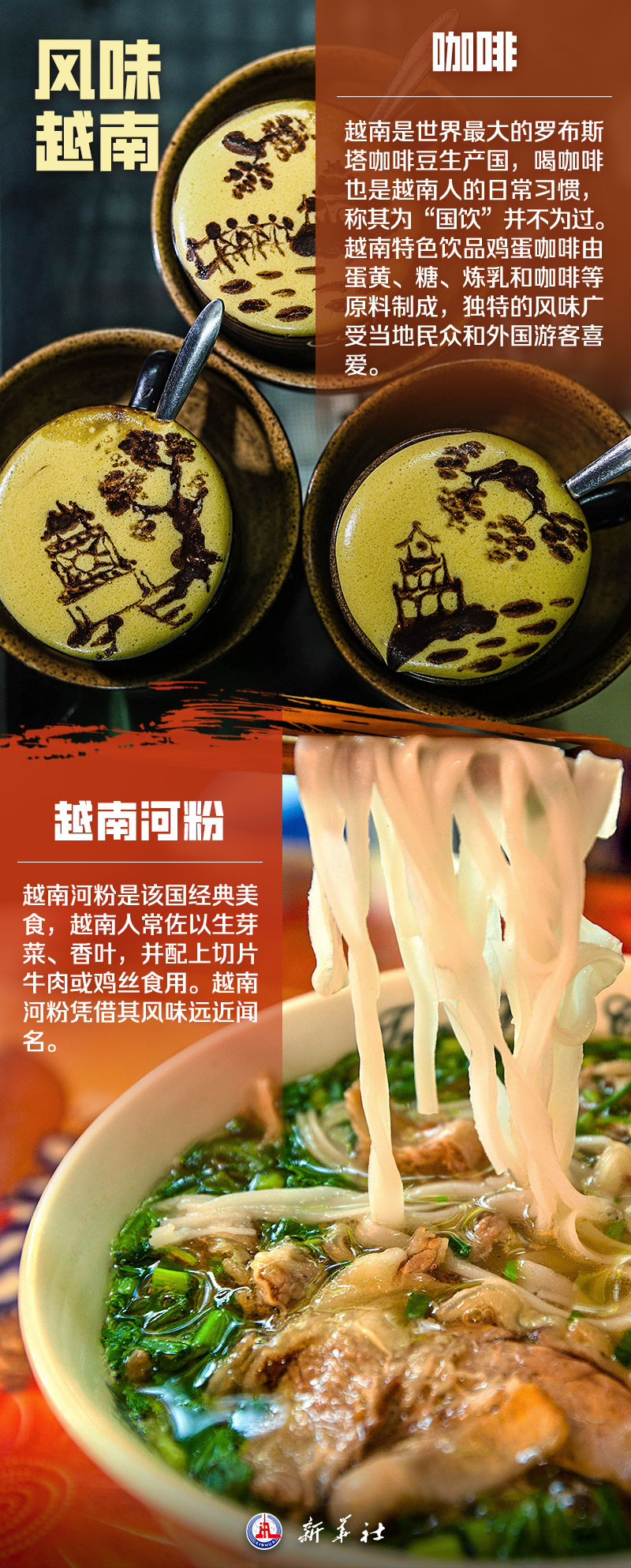 
广州市第一人民医院黄牛代挂号电话票贩子号贩子网上预约挂号,住院检查加快,海报｜这，就是越南！